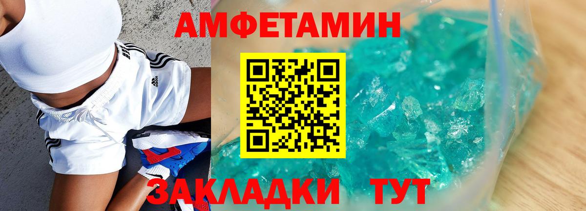 МАРИХУАНА  COCAIN  Новокубанск  Гашиш  Вход с VPN  Меф МЯУ МЯУ кристаллы 