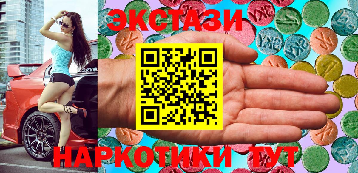 Экстази бентли  Вход с VPN  Новокубанск  сколько стоит  Экстази Punisher  Экстази 
