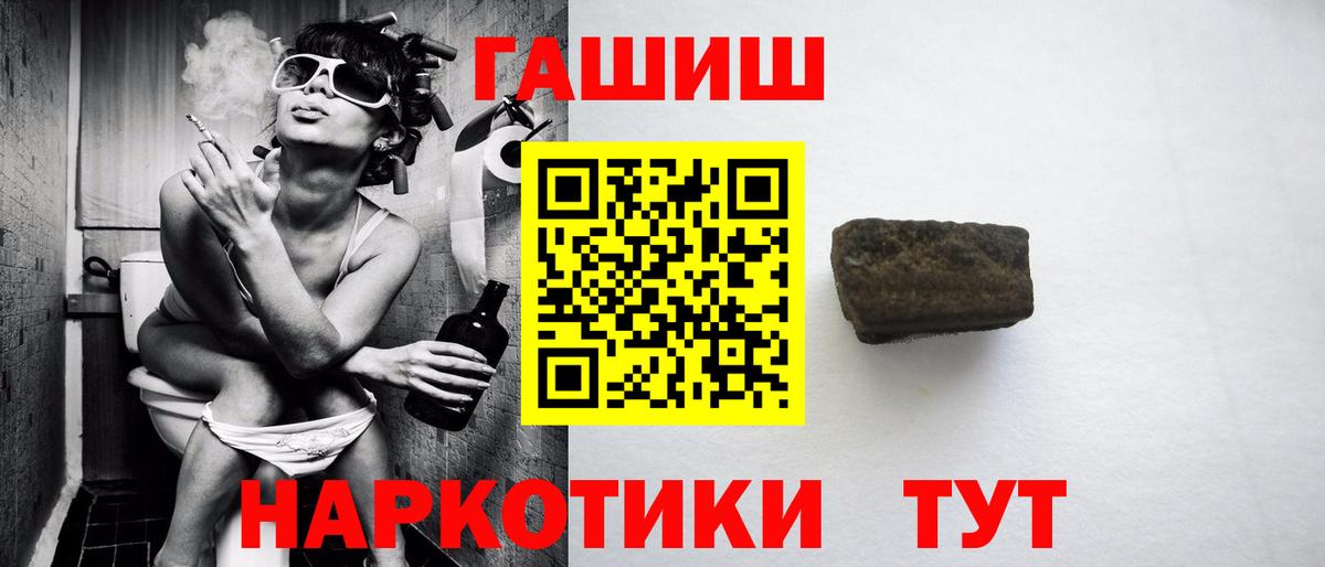 ГАШ Cannabis Новокубанск