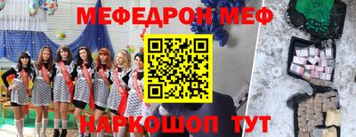 кокс Пенза