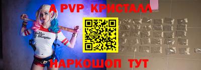 гидра Первоуральск