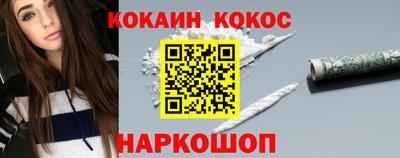 кокс Пенза