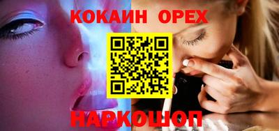 кокс Пенза