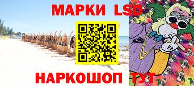 экстази Партизанск