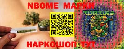 экстази Партизанск
