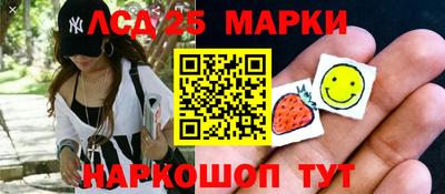 экстази Партизанск
