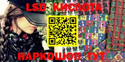 экстази Партизанск