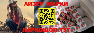 экстази Партизанск