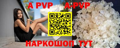 экстази Партизанск