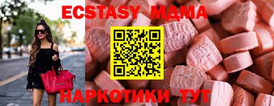гидра Первоуральск