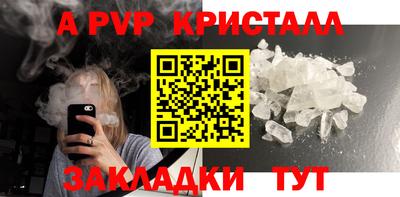гидра Первоуральск