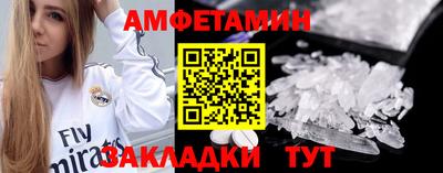 кокс Пенза
