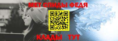 экстази Партизанск