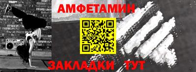 экстази Партизанск