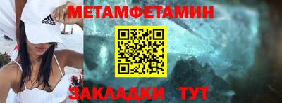 экстази Партизанск