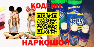 гидра Первоуральск
