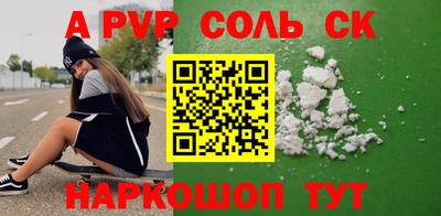 экстази Партизанск
