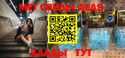 гидра Первоуральск