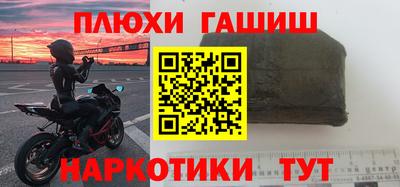 гидра Первоуральск
