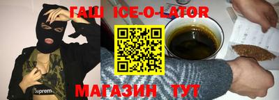 гидра Первоуральск