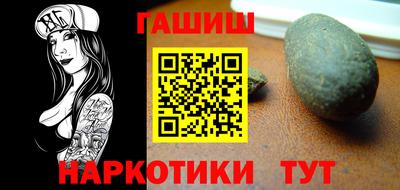 кокс Пенза