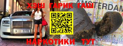 кокс Пенза