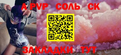 экстази Партизанск