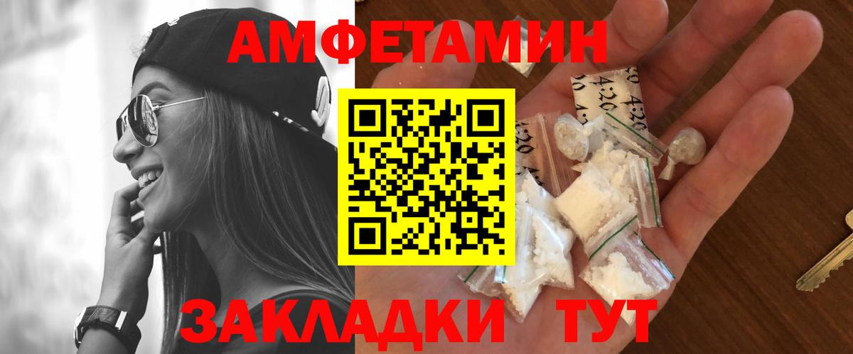 Новокубанск  МЕТАМФЕТАМИН Methamphetamine  Вход с VPN  МЕТАМФЕТАМИН Methamphetamine 