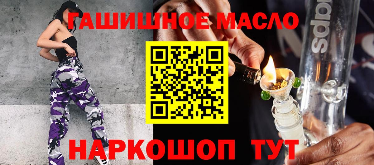 ТГК Wax Новокубанск