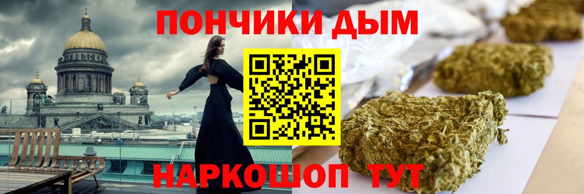 Бошки марихуана AK-47 Новокубанск